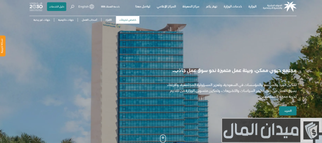 راتب الضمان الاجتماعي الجديد راتب الضمان الاجتماعي الجديد