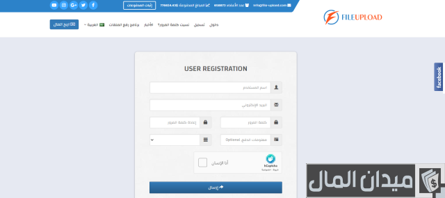 تحويل الأموال من باي بال إلى ويسترن يونيون وطريقة استلامها بالخطوات والصور تحويل الأموال من باي بال إلى ويسترن يونيون وطريقة استلامها بالخطوات والصور