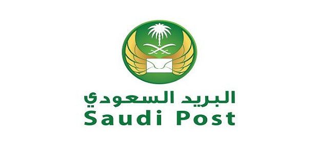الرمز البريدي للمنطقة الشرقية والقصيم الرمز البريدي للمنطقة الشرقية والقصيم