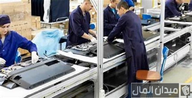 دراسة جدوى مصنع تجميع أجهزة كهربائية دراسة جدوى مصنع تجميع أجهزة كهربائية