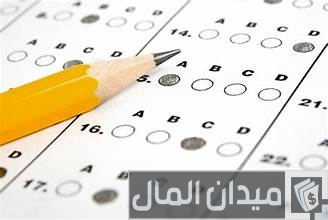 موعد ظهور نتائج التحصيلي 1447 متى تطلع نتائج التحصيلي