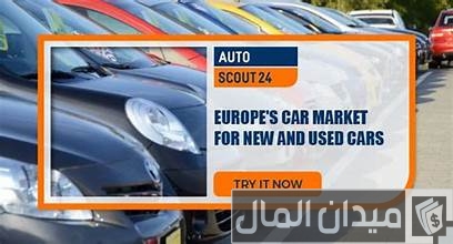 استيراد سيارات من ألمانيا إلى مصر استيراد سيارات من ألمانيا إلى مصر