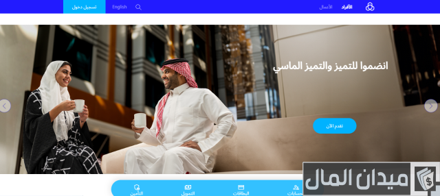 طريقة فتح حساب بنكي تجاري للعمل الحر طريقة فتح حساب بنكي تجاري للعمل الحر