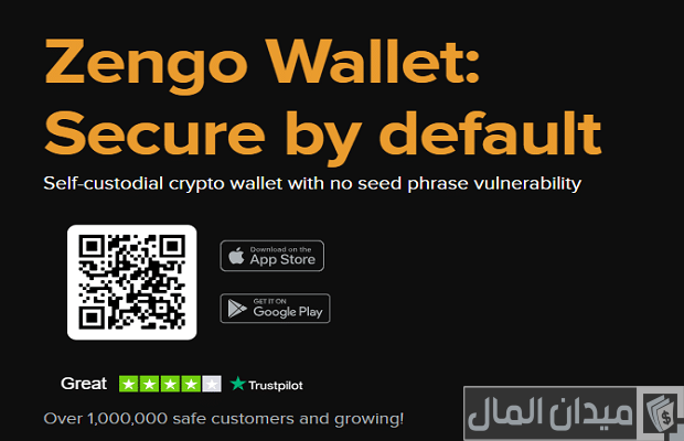 أفضل محفظة بيتكوين أفضل محفظة بيتكوين