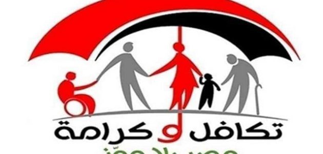 ما هو سبب توقف فيزا تكافل وكرامة أسباب توقف فيزا تكافل وكرامة