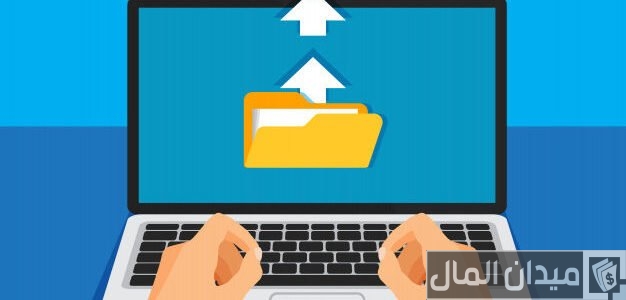 أسماء مواقع رفع الملفات والربح منها أفضل 5 مواقع رفع الملفات والربح منها