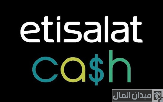 إيداع اتصالات كاش من ATM إيداع اتصالات كاش من ATM