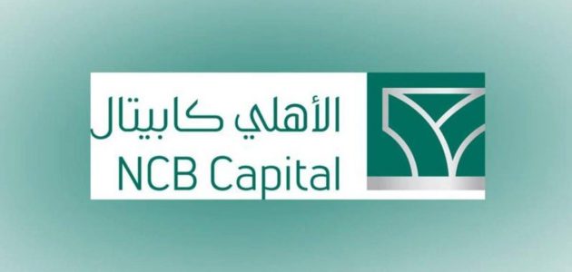 تحديث تطبيق الاهلي كابيتال طريقة تحديث الأهلي كابيتال ومميزاته وكيفية الدخول عليه والتسجيل لأول مرة