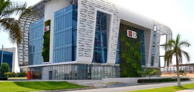 فوائد ودائع بنك CIB بالدولار أسعار فائدة ودائع بنك CIB بالدولار
