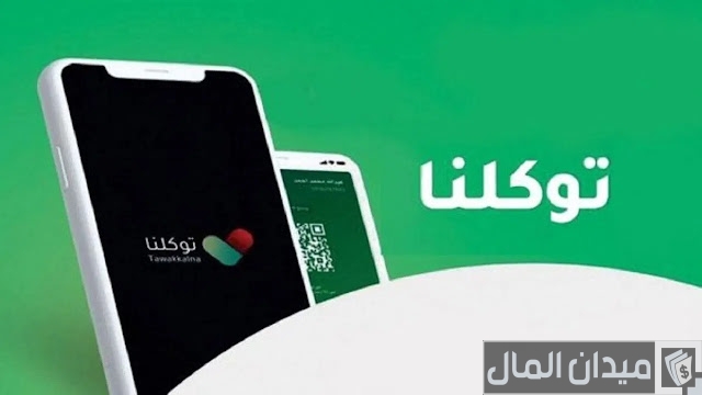 متى تطلع نتائج التحصيلي متى تطلع نتائج التحصيلي