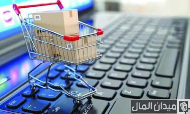 تعريف التجارة الإلكترونية وأهميتها وفوائدها تعريف التجارة الإلكترونية وأهميتها وفوائدها