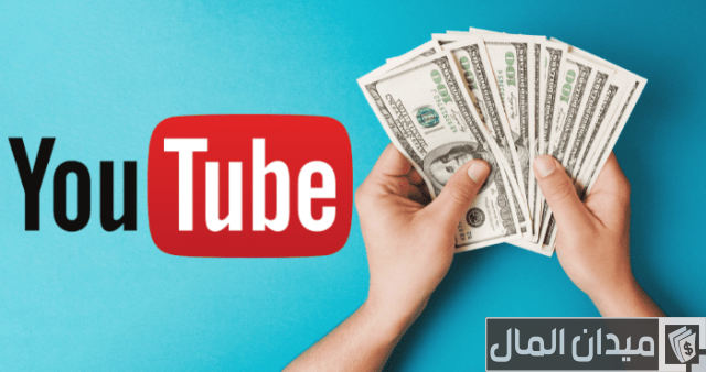 ربح اكثر من 50 دولار لكل نقرة بدون خبرة ربح اكثر من 50 دولار لكل نقرة بدون خبرة