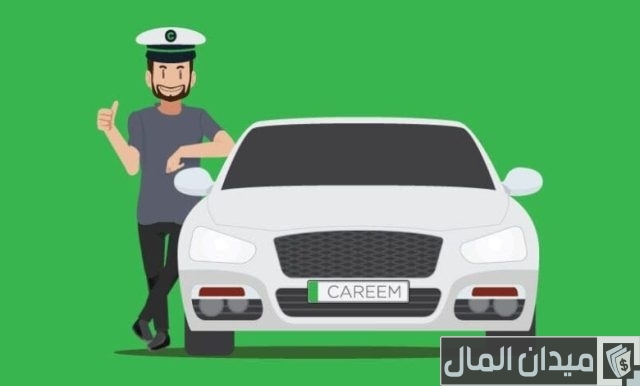 ما هي السيارات المطلوبة في كريم السعودية؟ ما هي السيارات المطلوبة في كريم السعودية؟