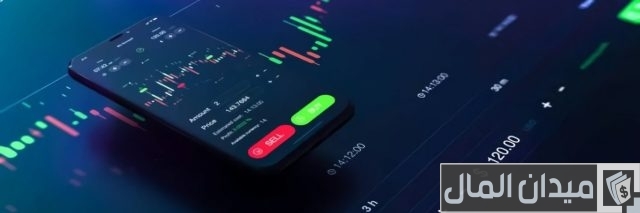 الفرق بين الاكتتاب والتداول الفرق بين الاكتتاب والتداول