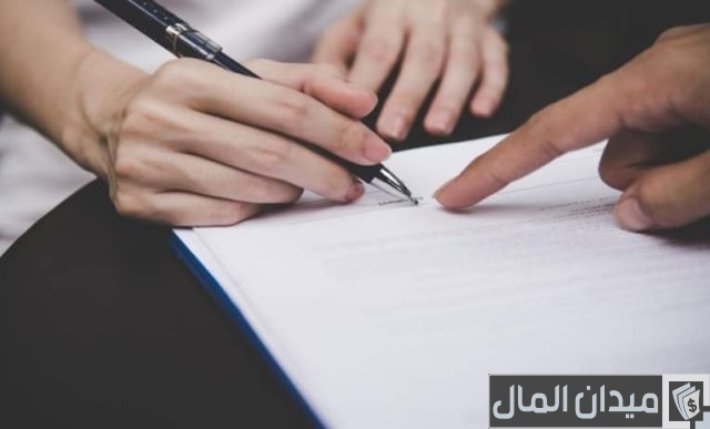 الفرق بين عقد العمل محدد المدة وغير محدد المدة الفرق بين عقد العمل محدد المدة وغير محدد المدة