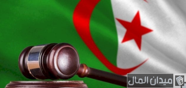 أسماء الشركات المدنية والتجارية في القانون الجزائري الشركات المدنية والتجارية في القانون الجزائري