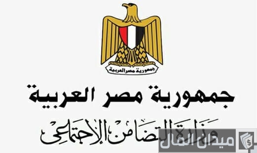 صرف معاش تكافل وكرامة صرف معاش تكافل وكرامة