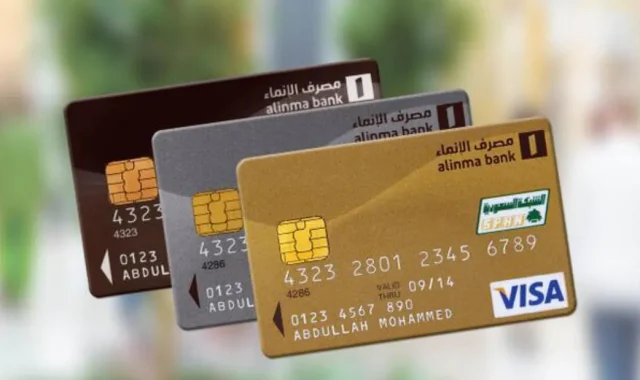 الفرق بين البطاقة الذهبية والبلاتينية ومميزاتها وعيوبها الفرق بين البطاقة الذهبية والبلاتينية ومميزاتها وعيوبها