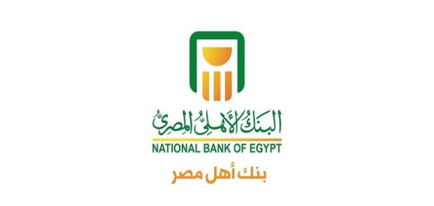 شرح تحديث البيانات في البنك الأهلي عن طريق الهاتف تحديث البيانات في البنك الأهلي عن طريق الهاتف