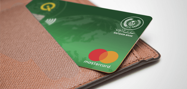 تحميل تطبيق مصرف الرافدين ماستر كارد تحميل تطبيق مصرف الرافدين ماستر كارد
