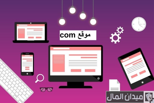 أفضل 5 مواقع رفع الملفات والربح منها أفضل 5 مواقع رفع الملفات والربح منها