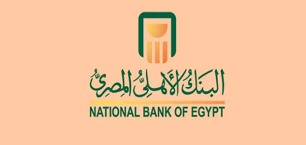 خدمات الأهلي نت للأفراد خدمات الأهلي نت للأفراد