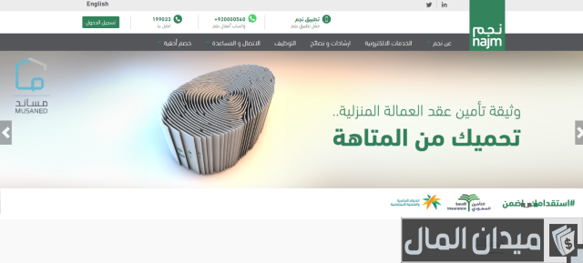 كيف أعرف سجل الحوادث كيف أعرف سجل الحوادث