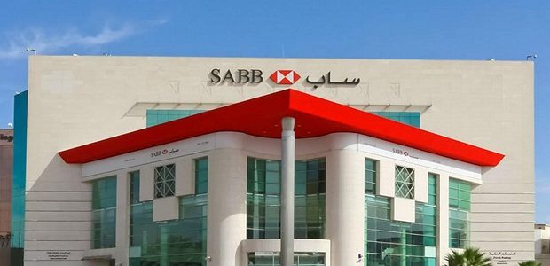 رقم بنك ساب المجاني SAB للشكاوي رقم بنك ساب المجاني
