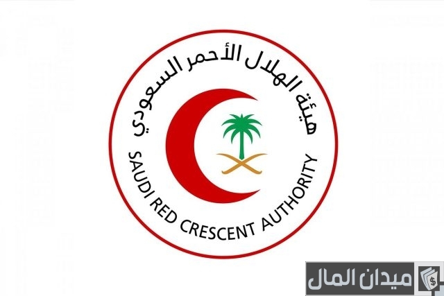 سلم رواتب الهلال الأحمر السعودي سلم رواتب الهلال الأحمر السعودي