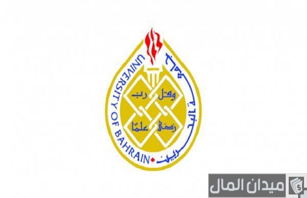 شروط القبول في جامعة البحرين لغير البحرينيين شروط القبول في جامعة البحرين لغير البحرينيين