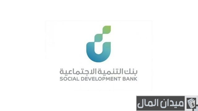 الاستعلام عن قروض بنك التسليف الاستعلام عن قروض بنك التسليف