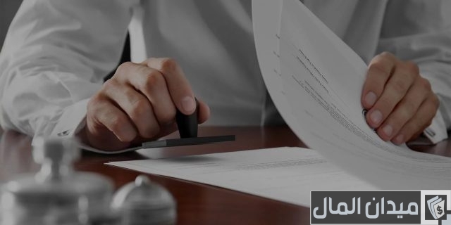شروط نقل الكفالة في النظام الجديد شروط نقل الكفالة في النظام الجديد