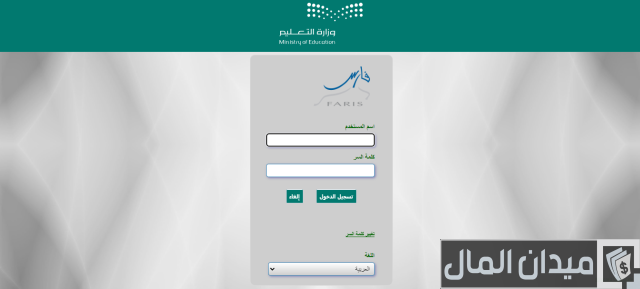 طريقة اضافة الدورات في فارس طريقة اضافة الدورات في فارس