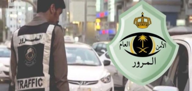 غرامة تأخير تجديد رخصة القيادة في السعودية absher.sa غرامة تأخير تجديد رخصة القيادة في السعودية
