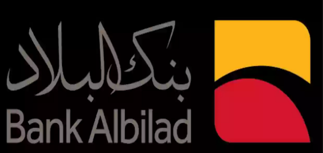 شروط فتح حساب بنك البلاد أون لاين والاوراق المطلوبة فتح حساب بنك البلاد أون لاين