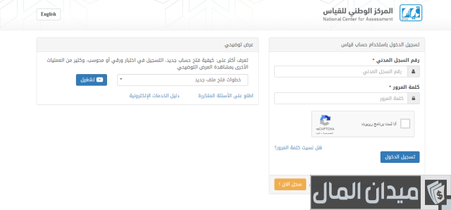 متى تطلع نتائج التحصيلي متى تطلع نتائج التحصيلي