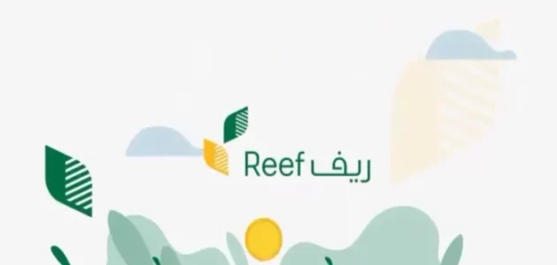 كم دعم ريف للبن 1447 وشروط الحصول عليه كم دعم ريف للبن؟