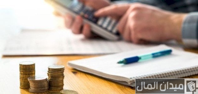 بحث عن الموازنة العامة للدولة بحث عن الموازنة العامة للدولة