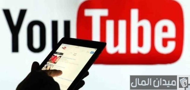 شروط نشر فيديو على اليوتيوب شروط نشر فيديو على اليوتيوب ورفعها على الموقع ولماذا يضعها اليوتيوب؟