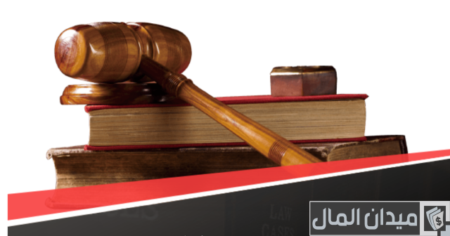 الشركات المدنية والتجارية في القانون الجزائري الشركات المدنية والتجارية في القانون الجزائري