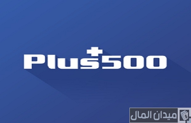 أفضل منصات تداول العملات الرقمية في تركيا شركة Plus500