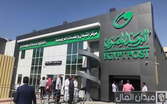 مكاتب بريد تعمل يوم السبت بالجيزة مكاتب بريد تعمل يوم السبت بالجيزة
