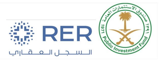 شرح نظام التسجيل العيني للعقار السعودية نظام التسجيل العيني للعقار السعودية