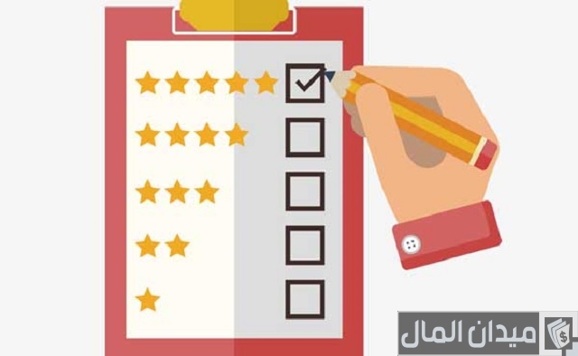 نموذج تقييم الموظفين في الشركات نموذج تقييم الموظفين في الشركات