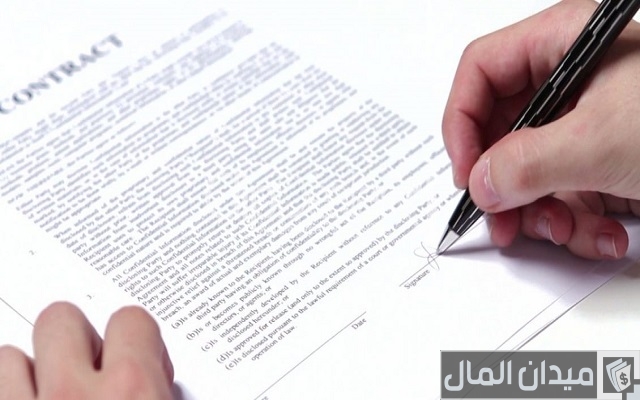 نموذج عقد اتفاق عمل بين طرفين صيغة جاهزة Word (Doc) نموذج عقد اتفاق عمل بين طرفين صيغة جاهزة Word (Doc)