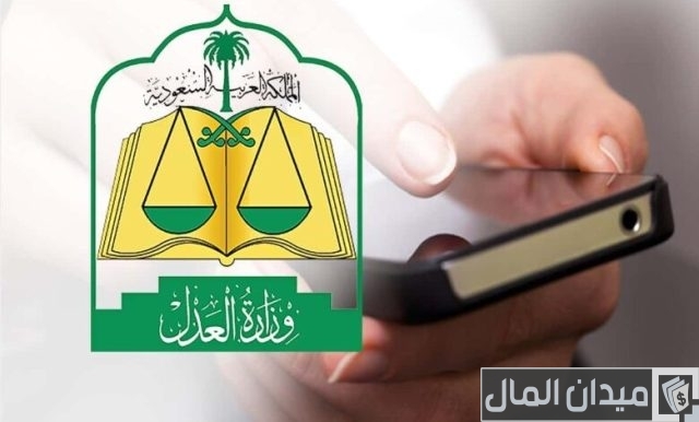 هل إيقاف الخدمات يمنع من السفر الداخلي؟ هل إيقاف الخدمات يمنع من السفر الداخلي؟