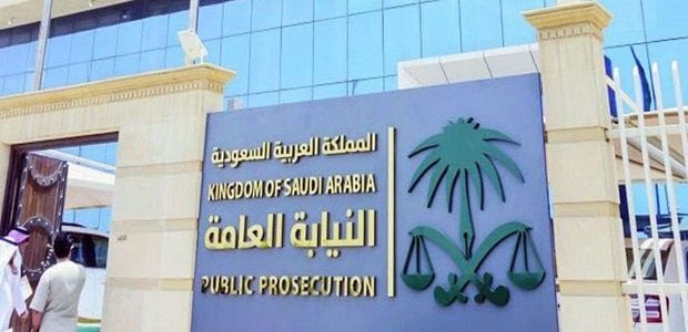 رواتب النيابة العامة للنساء في السعودية بالريال رواتب النيابة العامة للنساء