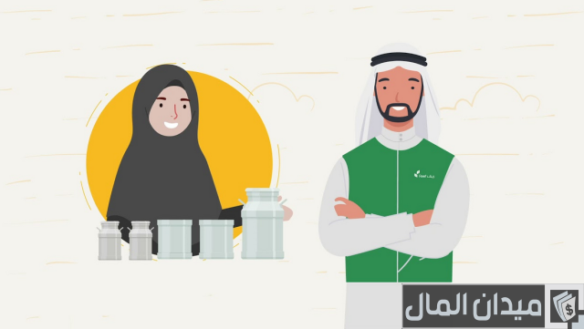 كم دعم ريف للبن؟ كم دعم ريف للبن؟