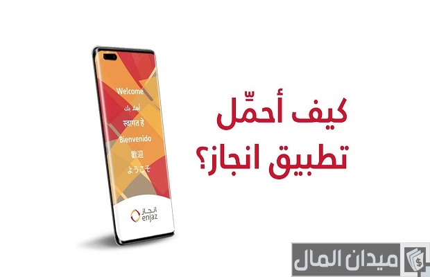 شركات تحويل الأموال في السعودية شركات تحويل الأموال في السعودية