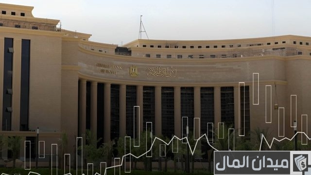 المركزي: ارتفاع الودائع إلى 10.163 تريليون جنيه بنهاية ديسمبر 2023 المركزي: ارتفاع الودائع إلى 10.163 تريليون جنيه بنهاية ديسمبر 2023